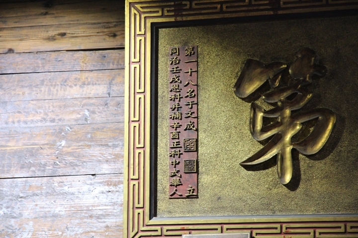 騎 向 不 在 「 水 上 」的 水 上 鄉