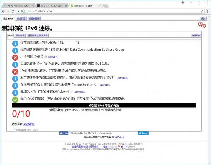 RT-N18U的ipv6設定問題？無法使用