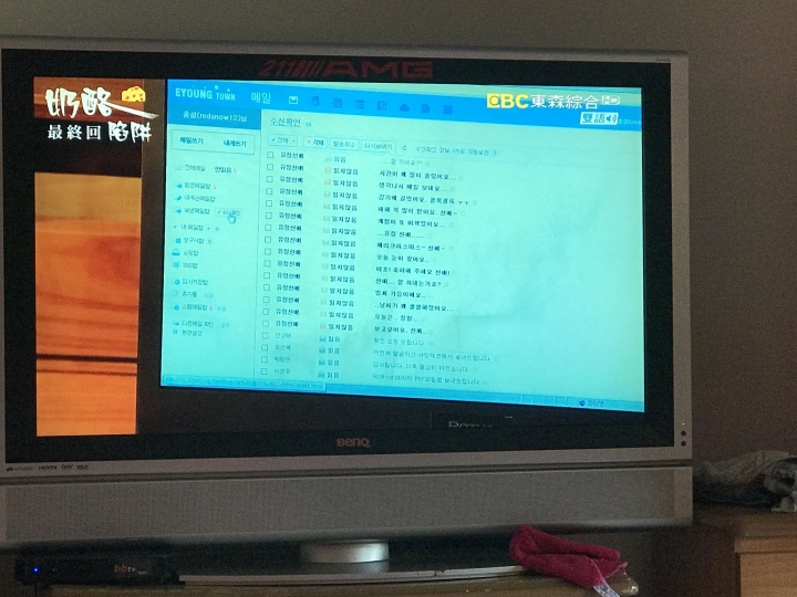 電視螢幕裡出現髒污
