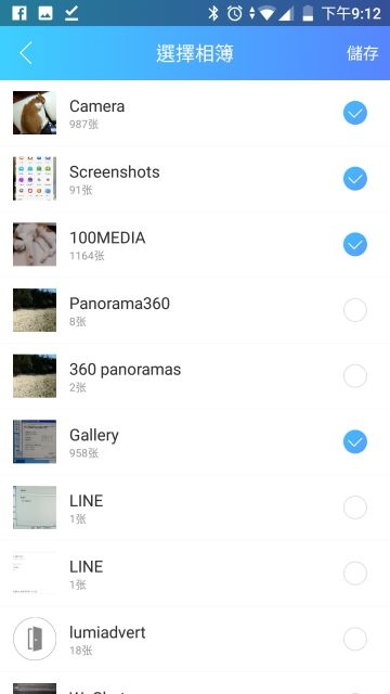 海康 HIKVISION H100 個人私有雲開箱