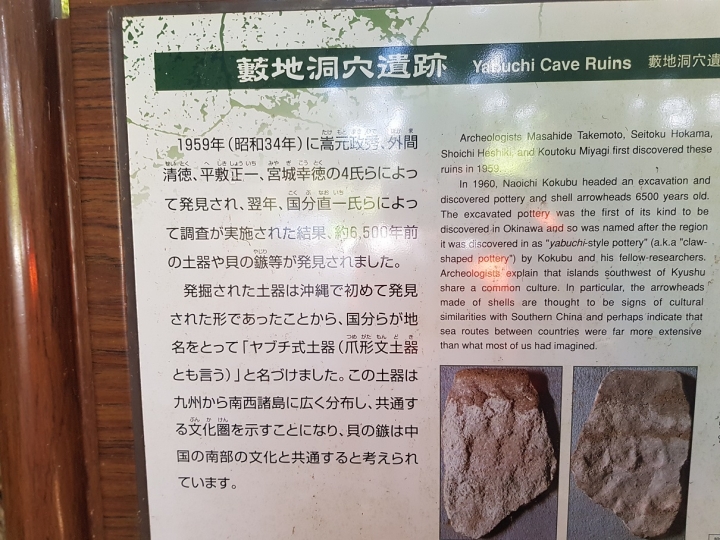 到日本騎車去...南島馬路馬路