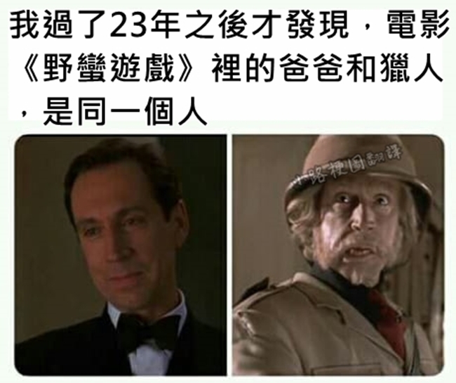 亂翻譯美國鄉民梗圖(13)