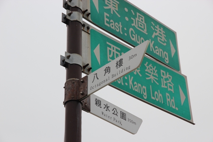騎 遊 鹽 水 老 街 ， 探 尋 月 港 風 華