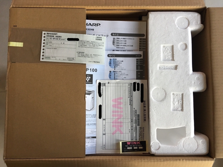 [開箱] SHARP KI-HP100 空氣清淨機