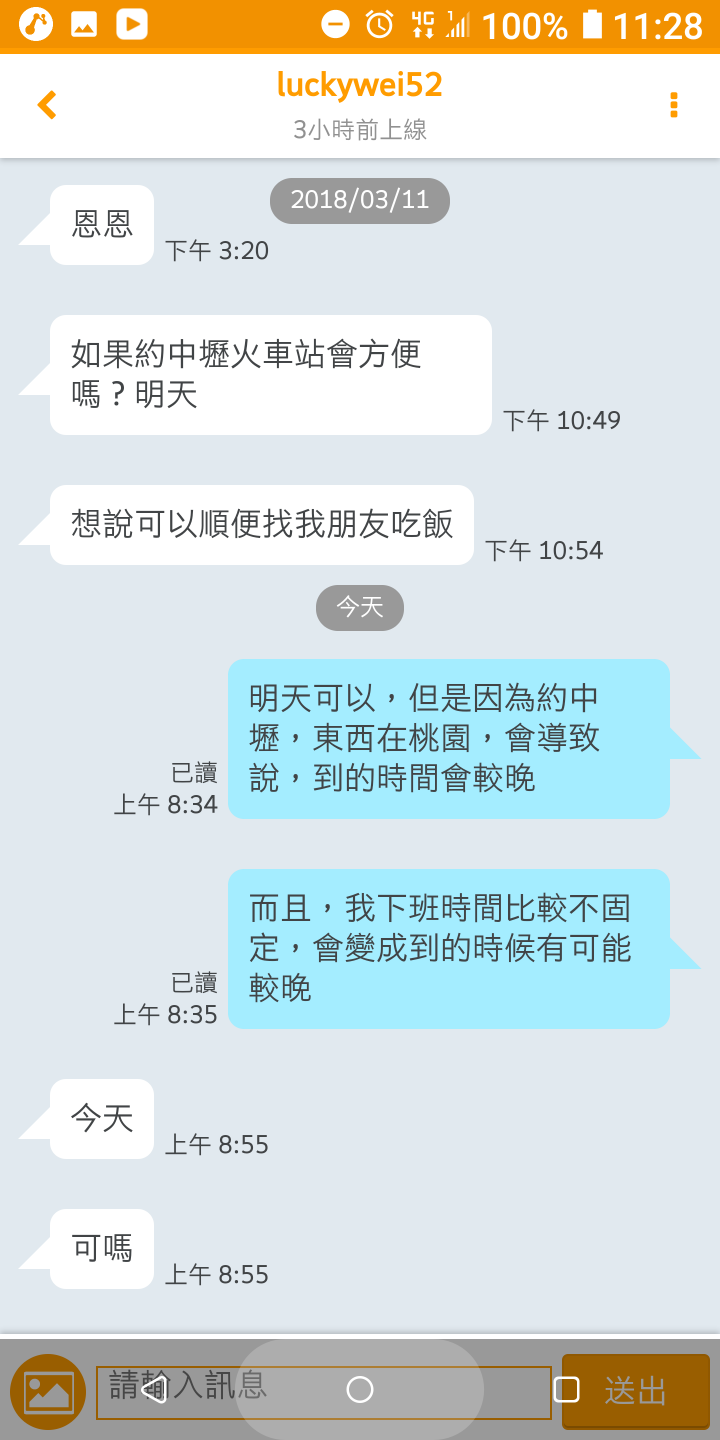 蘋果筆電這樣難賣??小惡魔果然一堆神人