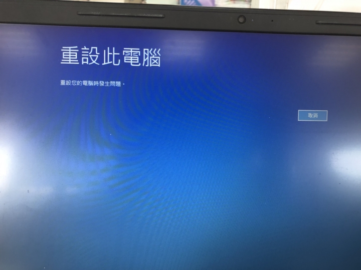 購買DELL筆電請三思，保固真的很神