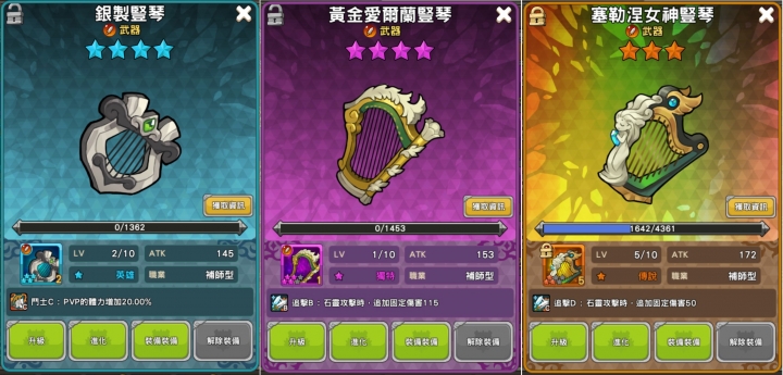 [AND/IOS]來鬥智吧！這才是台灣應該有的手遊！可休閒-可肝-可單機-可聯機