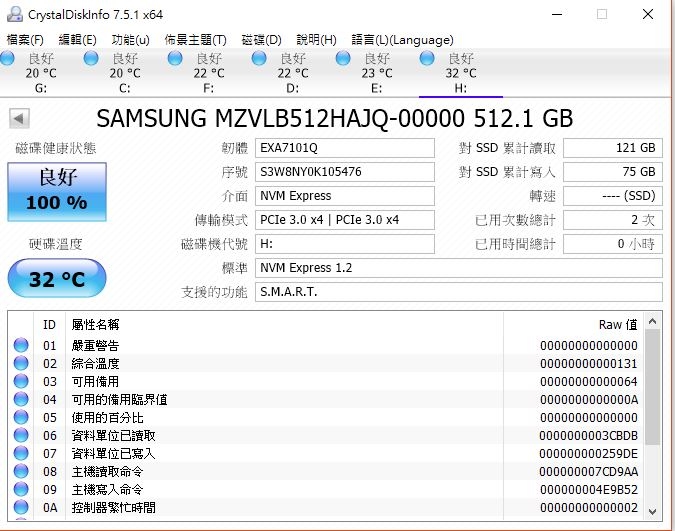 三星 PM 981 M2 512G SSD開箱