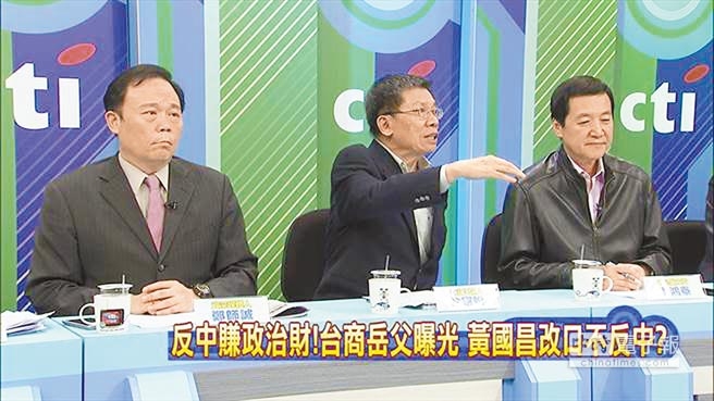 罰太少了啦!《中天, 周刊王, 中國時報》抹黑黃國昌 中時遭判賠50萬