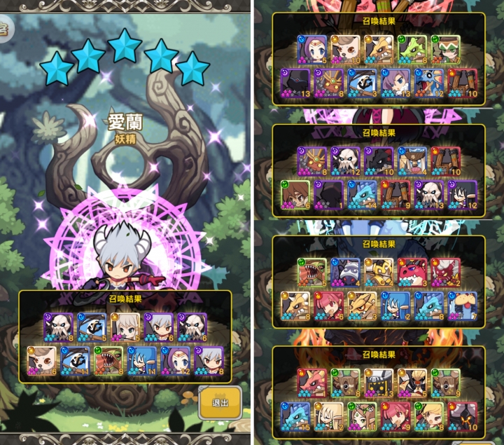 [AND/IOS]來鬥智吧！這才是台灣應該有的手遊！可休閒-可肝-可單機-可聯機