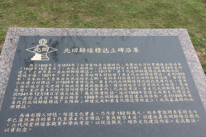 騎 向 不 在 「 水 上 」的 水 上 鄉
