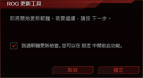 (開箱) 新鼠入手 ROG Gladius II Origin 神鬼戰士 II