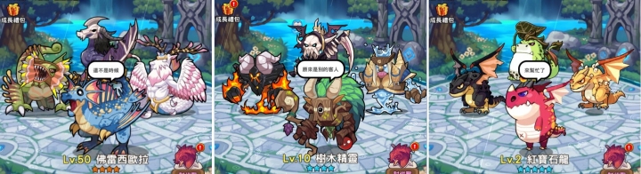 [AND/IOS]來鬥智吧！這才是台灣應該有的手遊！可休閒-可肝-可單機-可聯機