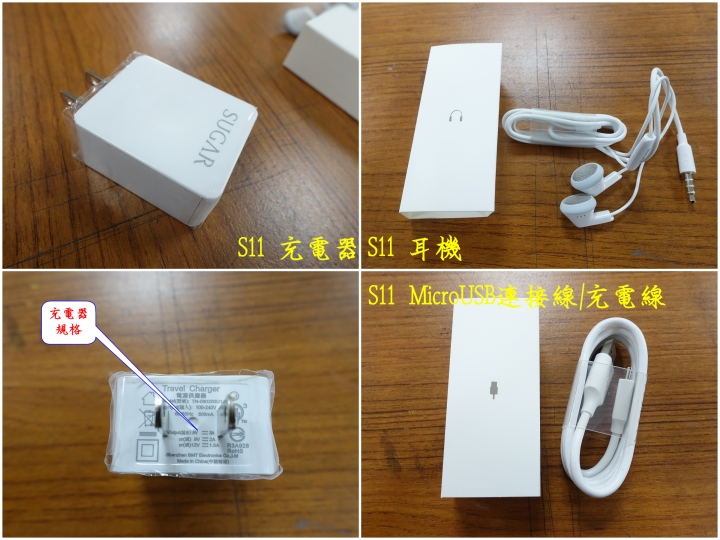 糖果手機 SUGAR S11 四鏡全螢幕手機的奇幻體驗分享 — 熱鬧的燈會、盛開的櫻花、台車與瀑布、深山茶廠、新住民嘉年華會及美味燒肉的饗宴