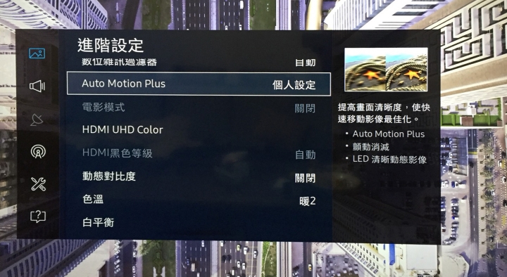 請問 samsung smart tv 可以只聽聲音但關閉螢幕嗎？