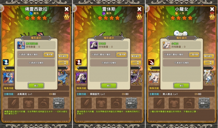 [AND/IOS]來鬥智吧！這才是台灣應該有的手遊！可休閒-可肝-可單機-可聯機