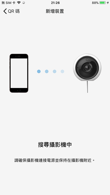 [微開箱] 鴻海製造 Bandott Wi-Fi 監控攝影機 簡單分享