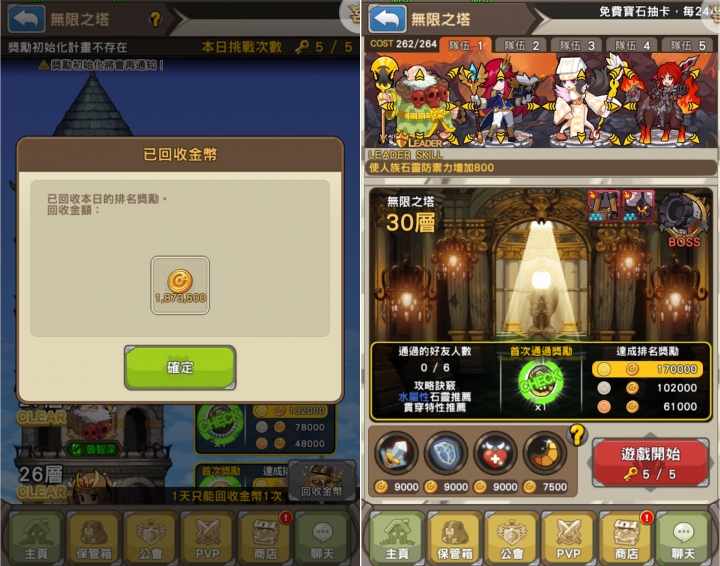 [AND/IOS]來鬥智吧！這才是台灣應該有的手遊！可休閒-可肝-可單機-可聯機