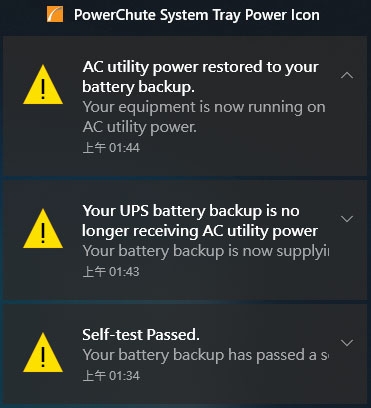 APC Back-UPS 650 BN650M1-TW不斷電系統簡介及測試