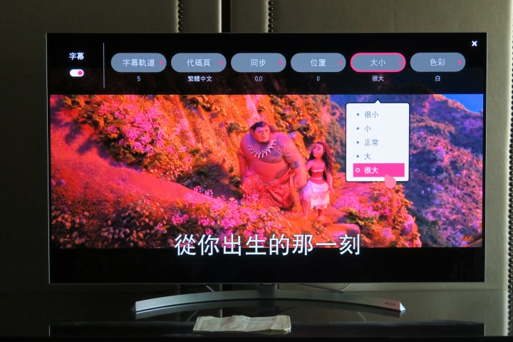 LG OLED TV 55B7T 開箱 + SmartShare直接撥放電腦硬碟中的影音檔案