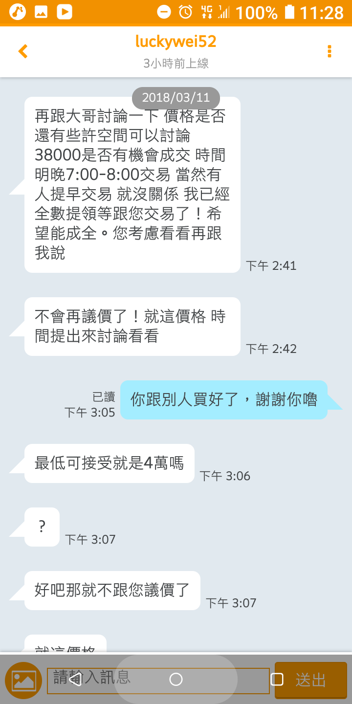 蘋果筆電這樣難賣??小惡魔果然一堆神人