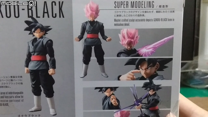 SHF 未來札馬屎