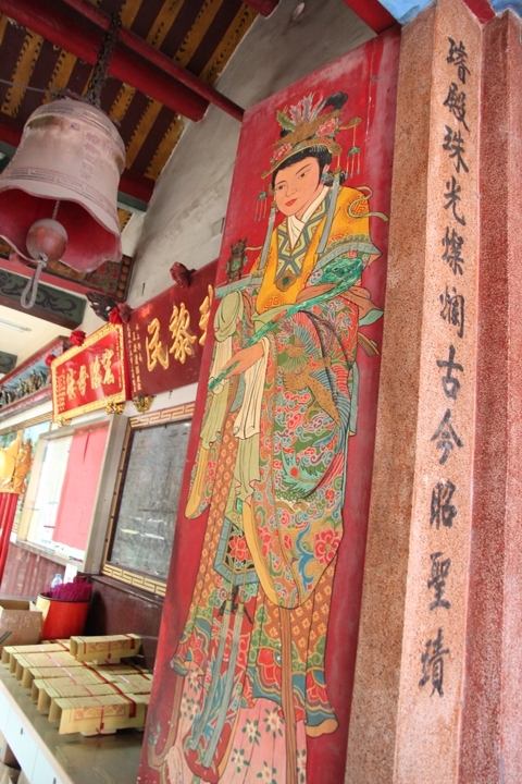 騎 向 不 在 「 水 上 」的 水 上 鄉