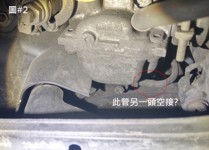 迅光125 化油器 接管請教
