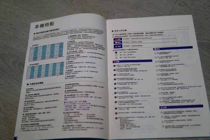 電瓶的守護神-麻新電子MASHIN SC-1000+ 智慧型(鉛酸/鋰鐵)雙模充電器開箱(圖多)