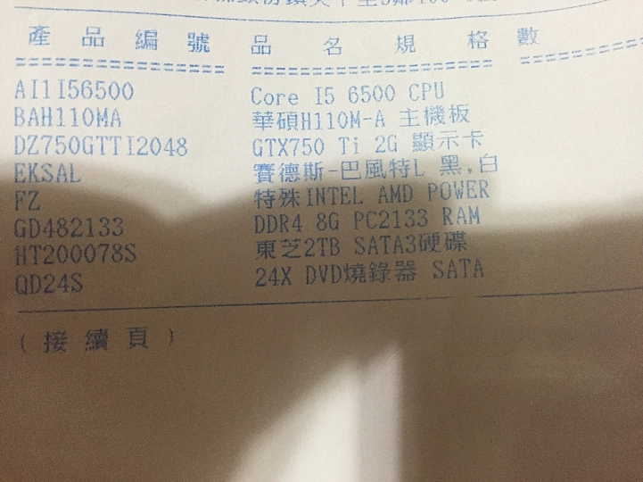 要怎麼知道自己的電腦能不能裝SSD壓