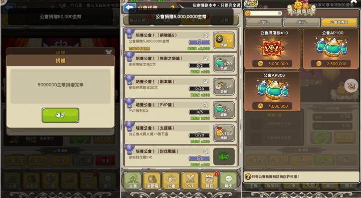 [AND/IOS]來鬥智吧！這才是台灣應該有的手遊！可休閒-可肝-可單機-可聯機