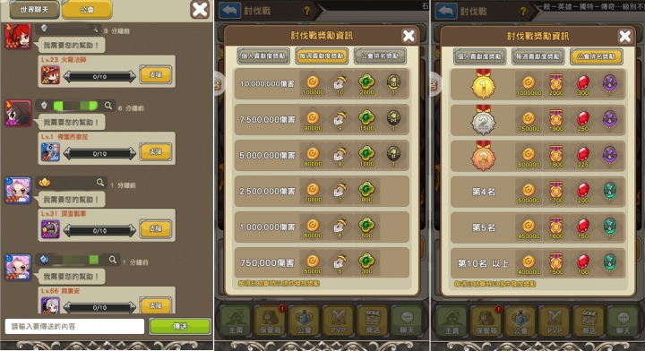 [AND/IOS]來鬥智吧！這才是台灣應該有的手遊！可休閒-可肝-可單機-可聯機