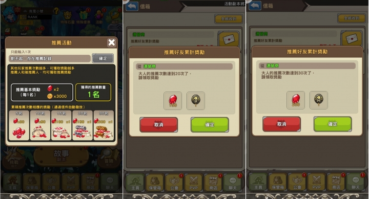 [AND/IOS]來鬥智吧！這才是台灣應該有的手遊！可休閒-可肝-可單機-可聯機