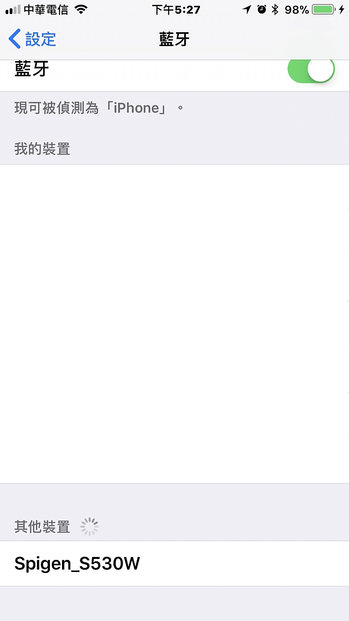 [開箱評測]韓國Spigen Velo S530W 超輕量鋁製藍牙自拍棒～質感極佳！