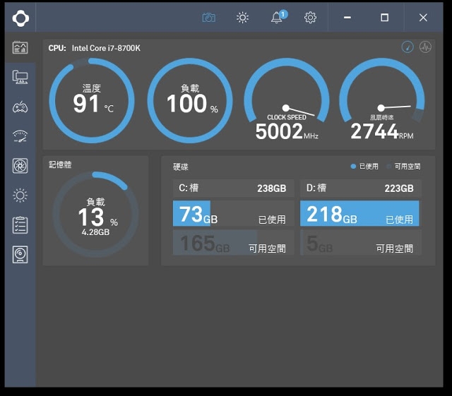 NZXT N7 Z370 潮主板 輕開箱 輕測試!