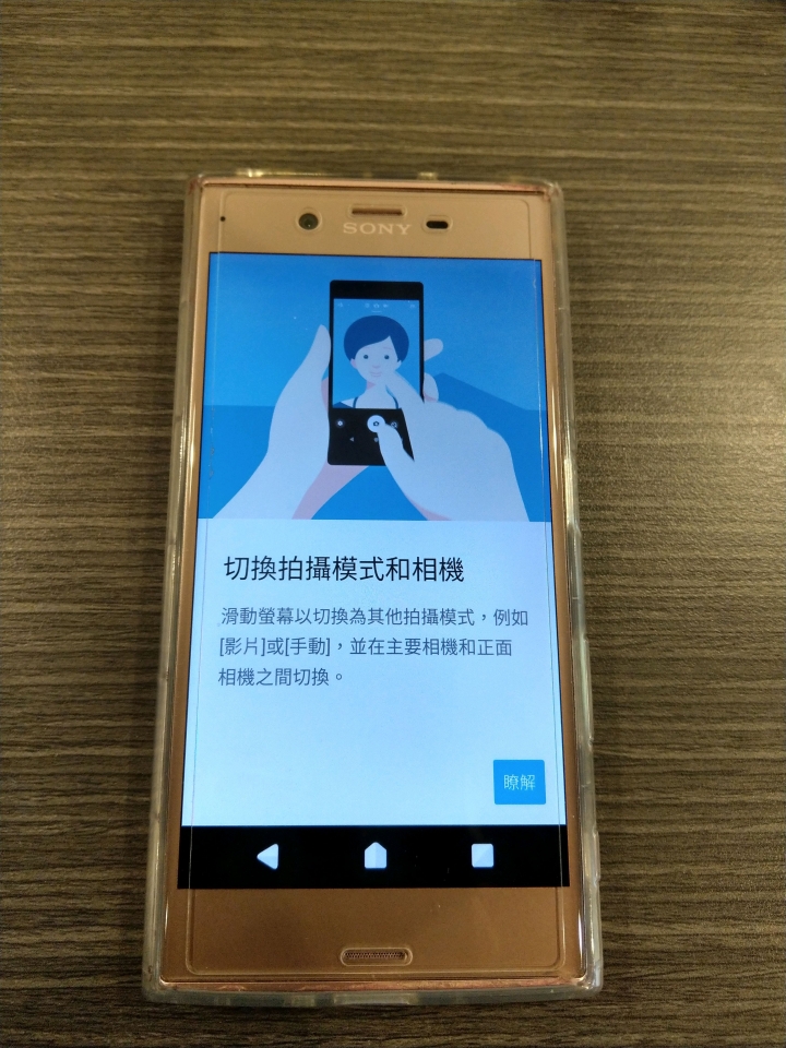 請問有人的XZ更新完8.0後，相機無法使用的嗎？