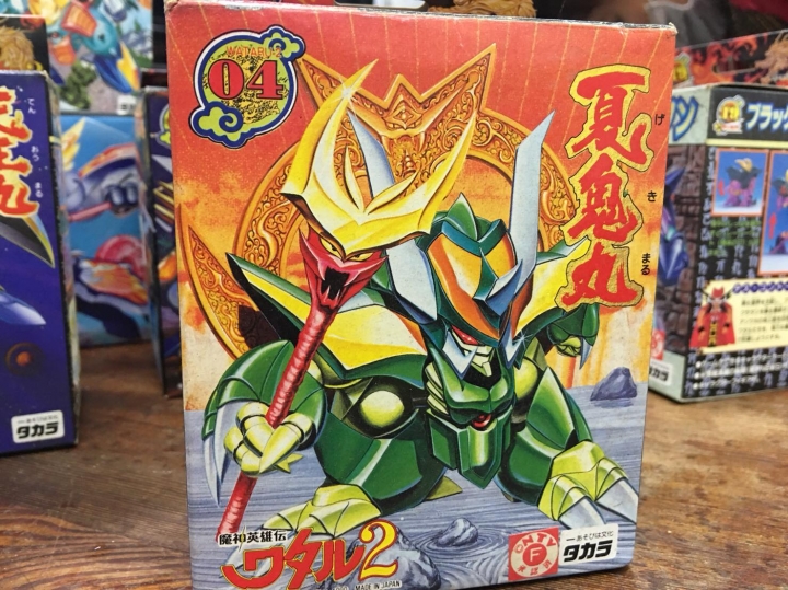 1990生產的魔神英雄傳2模型