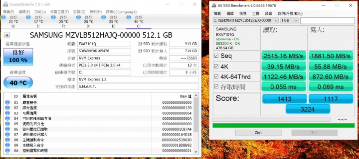 三星 PM 981 M2 512G SSD開箱