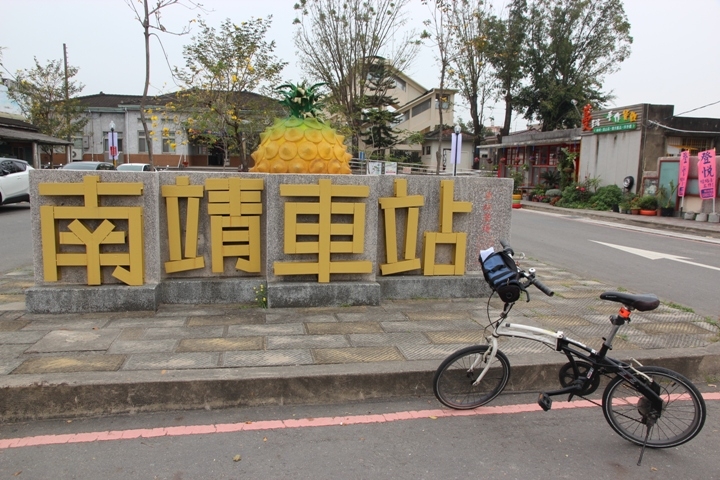 騎 向 不 在 「 水 上 」的 水 上 鄉