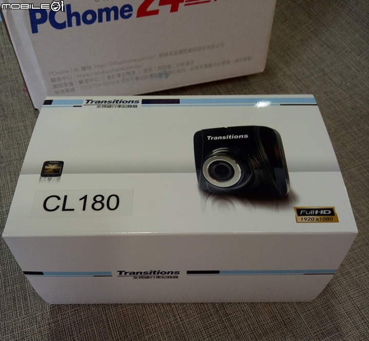 全視線 CL180 不專業簡易開箱-補白天/夜間影片