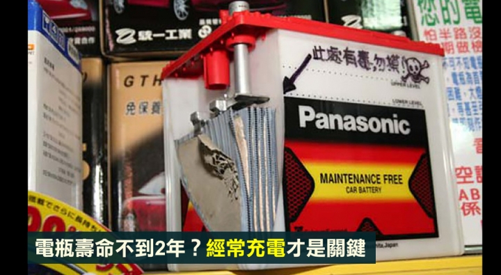 電瓶的守護神-麻新電子MASHIN SC-1000+ 智慧型(鉛酸/鋰鐵)雙模充電器開箱(圖多)