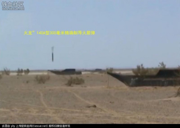 P大一萬枚AR-3火箭炮能掃清台灣防空網和機場嗎?