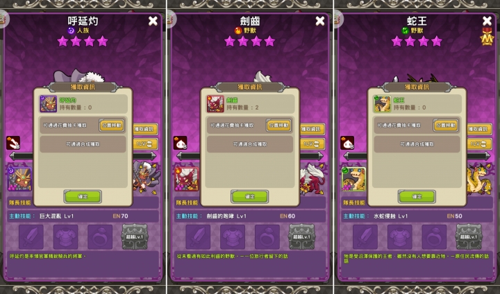 [AND/IOS]來鬥智吧！這才是台灣應該有的手遊！可休閒-可肝-可單機-可聯機