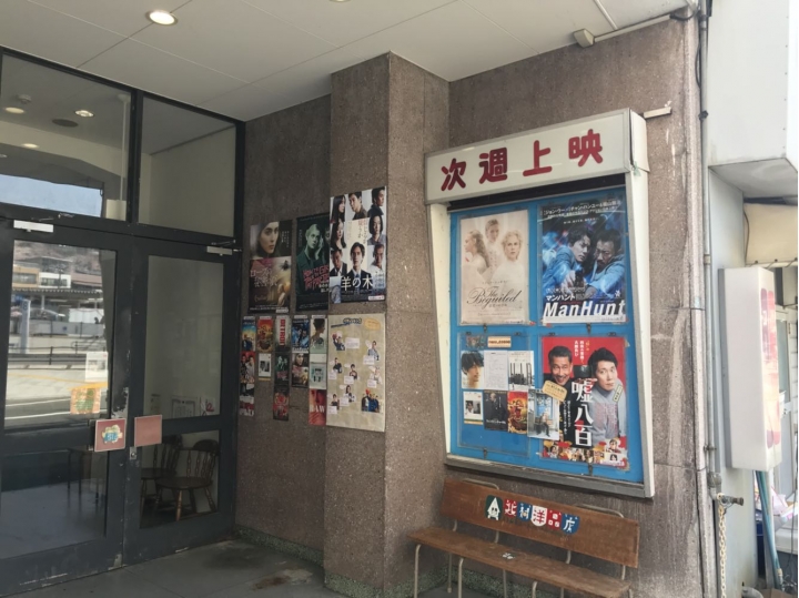我的日本自由行第三天(尾道櫻花🌸行）