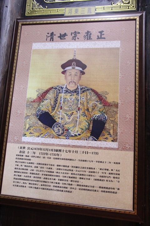 騎 向 不 在 「 水 上 」的 水 上 鄉