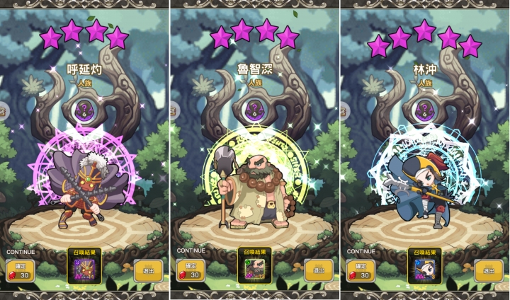 [AND/IOS]來鬥智吧！這才是台灣應該有的手遊！可休閒-可肝-可單機-可聯機