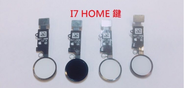 i6 i7 換螢幕