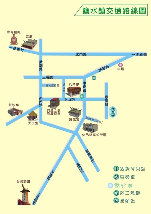 騎 遊 鹽 水 老 街 ， 探 尋 月 港 風 華