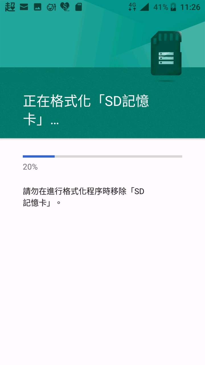 Nokia 6 SD問題