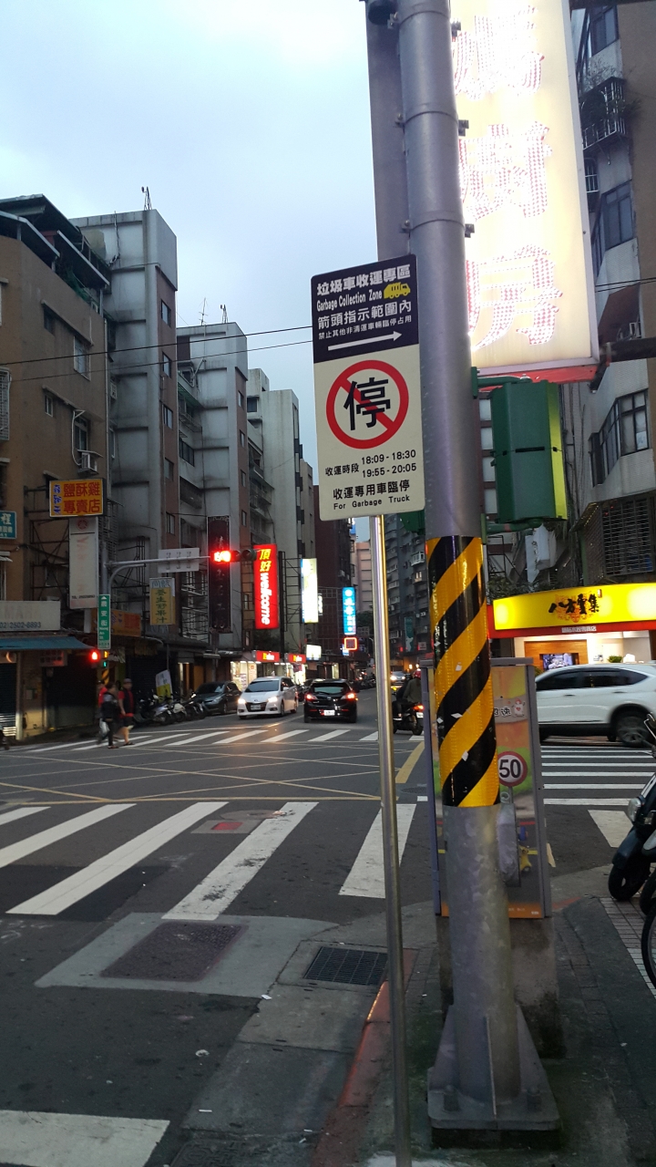 停車告示疑問